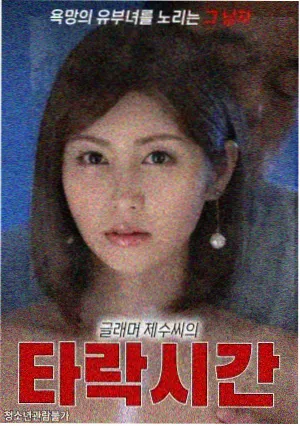 导演 李准浩 工作照